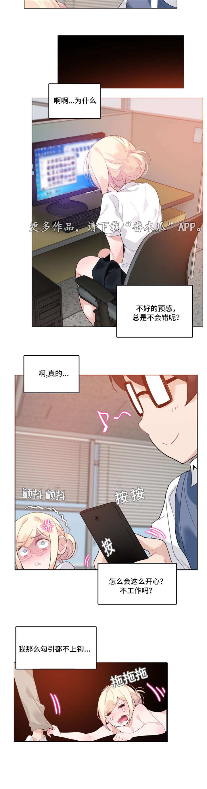 第33章：在意9