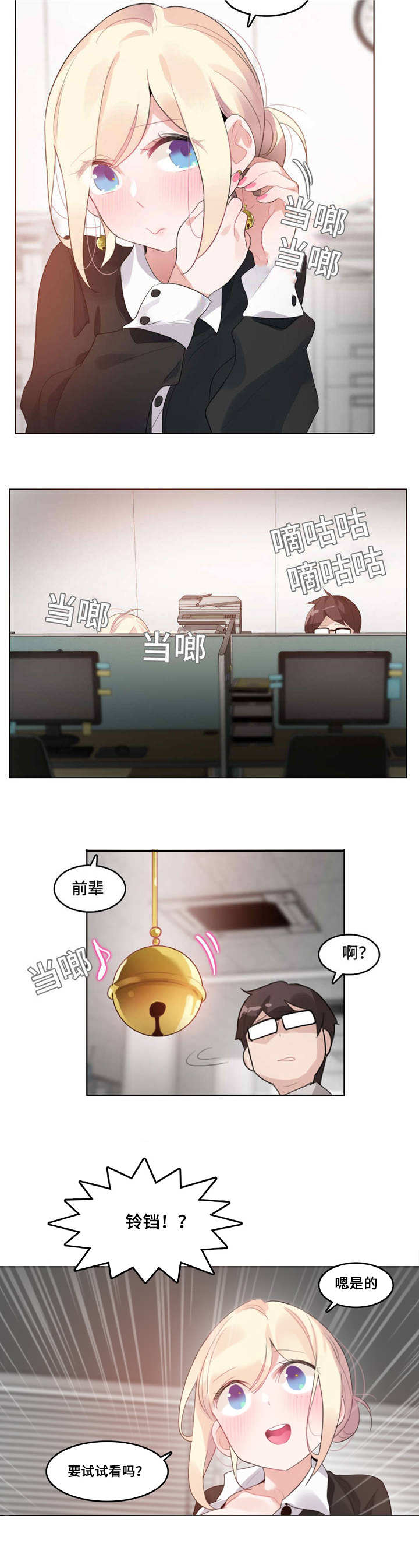 第68章：完结10