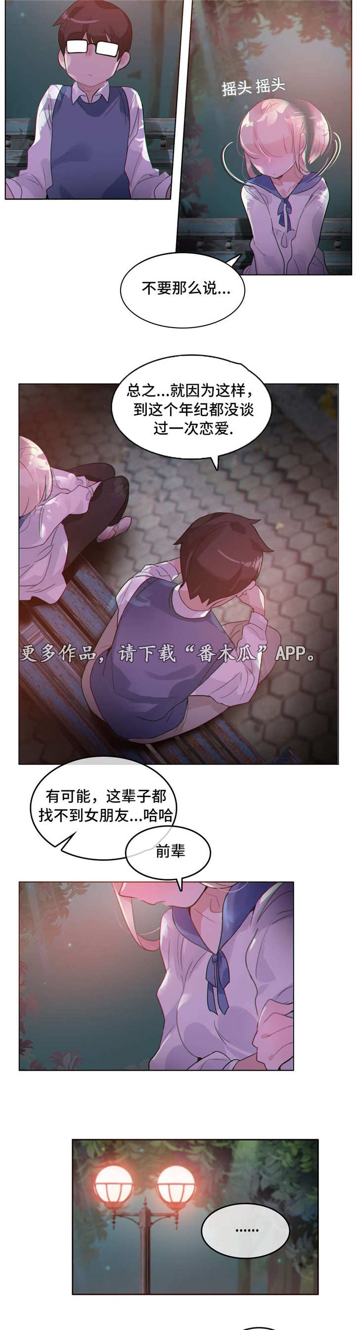 第34章：约定7