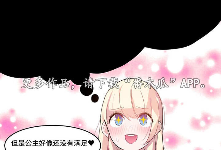第8章：游戏人物11