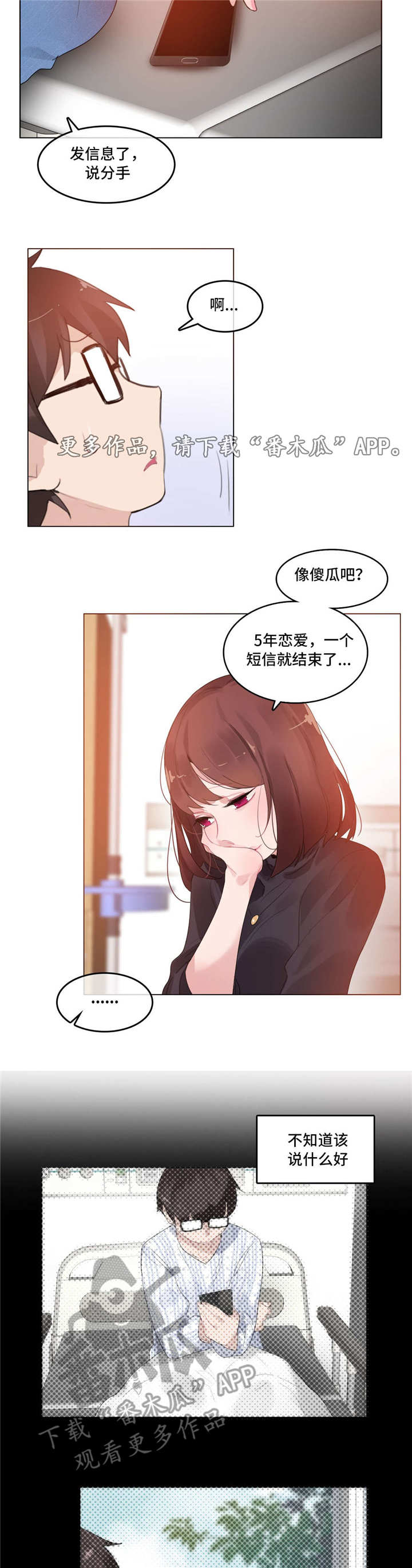 第59章：出院6