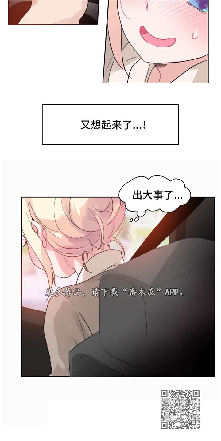 第24章：再见5