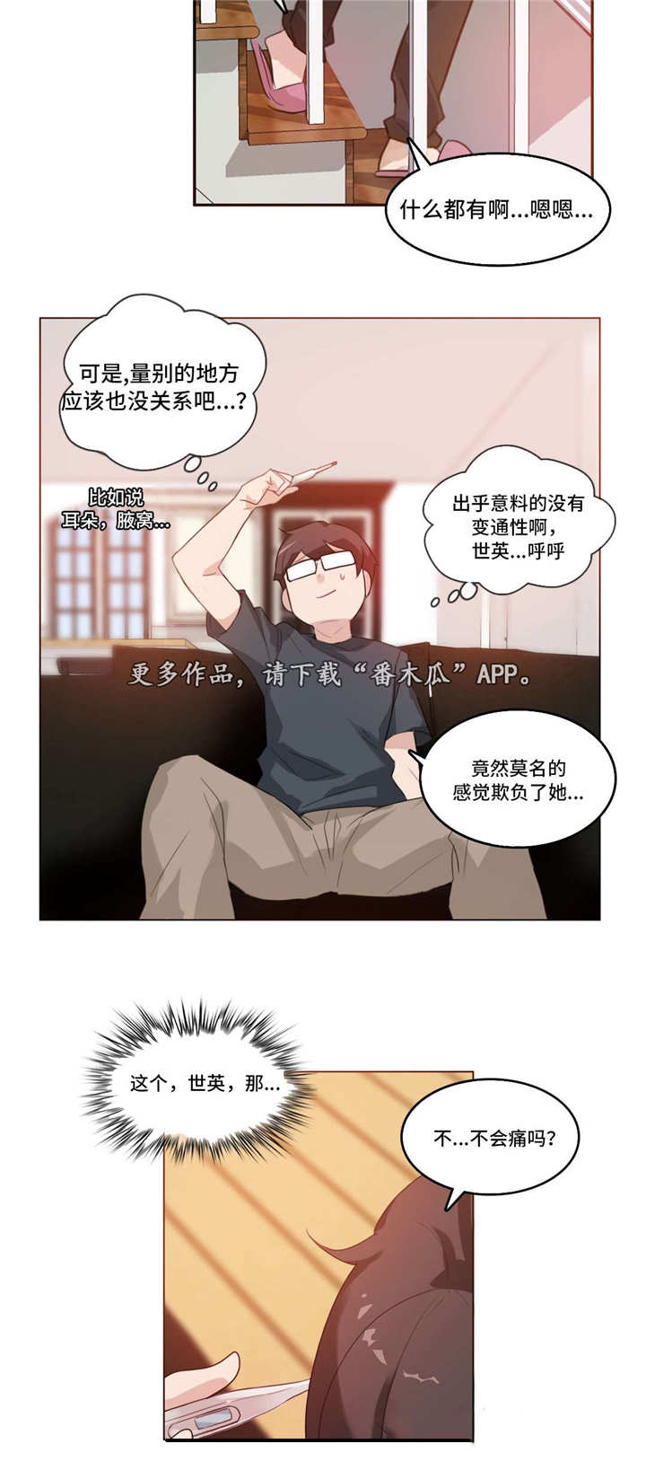 第19章：照顾14