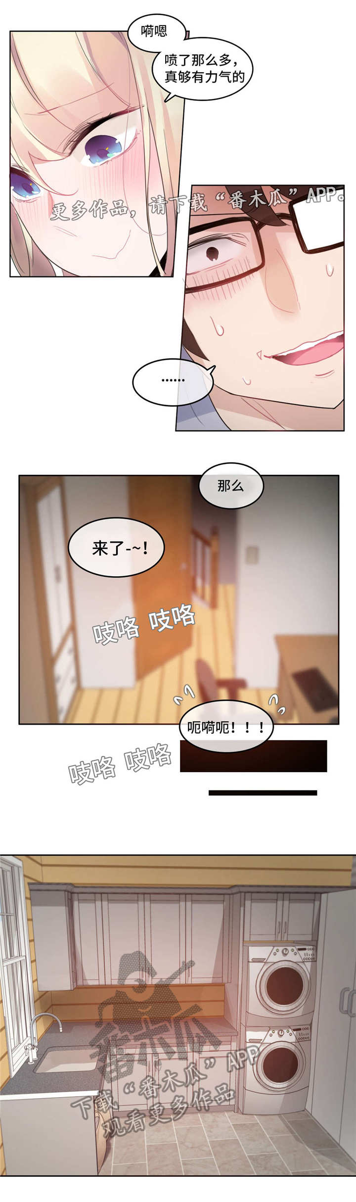 第47章：兴奋10