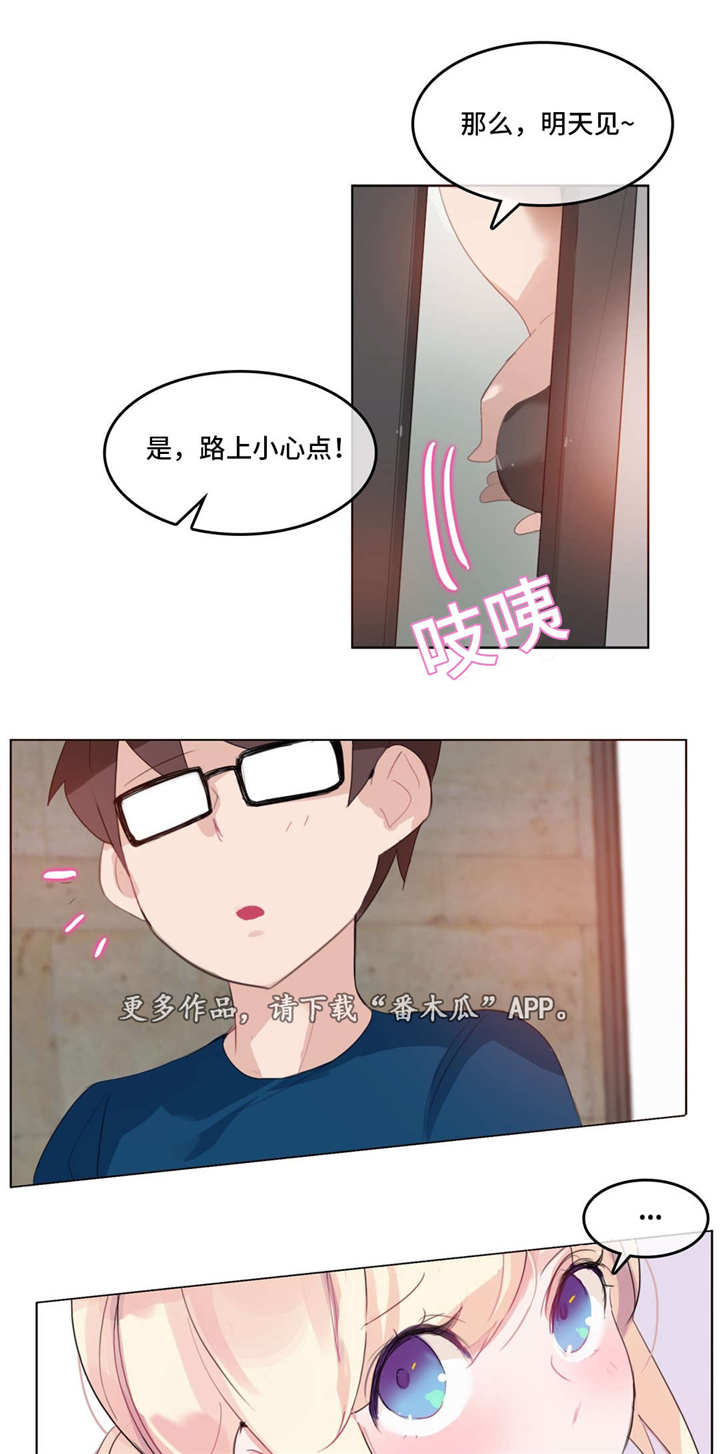 第25章：过往0