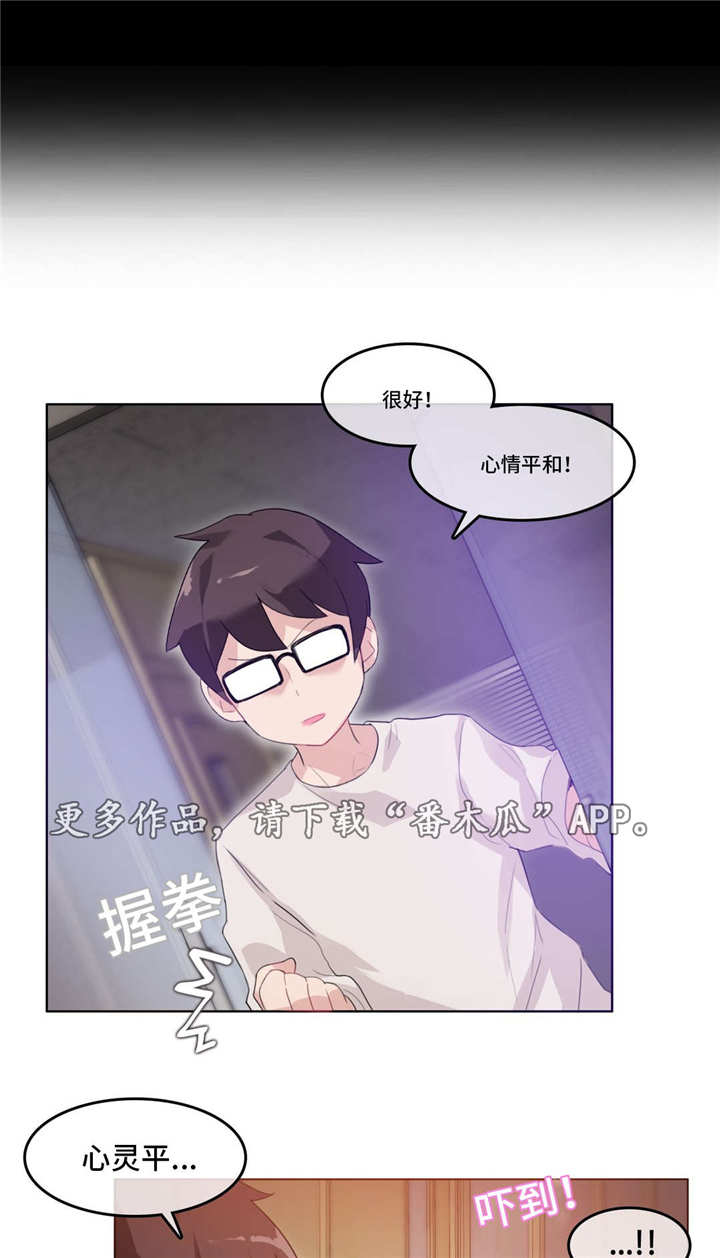 第32章：玩弄8