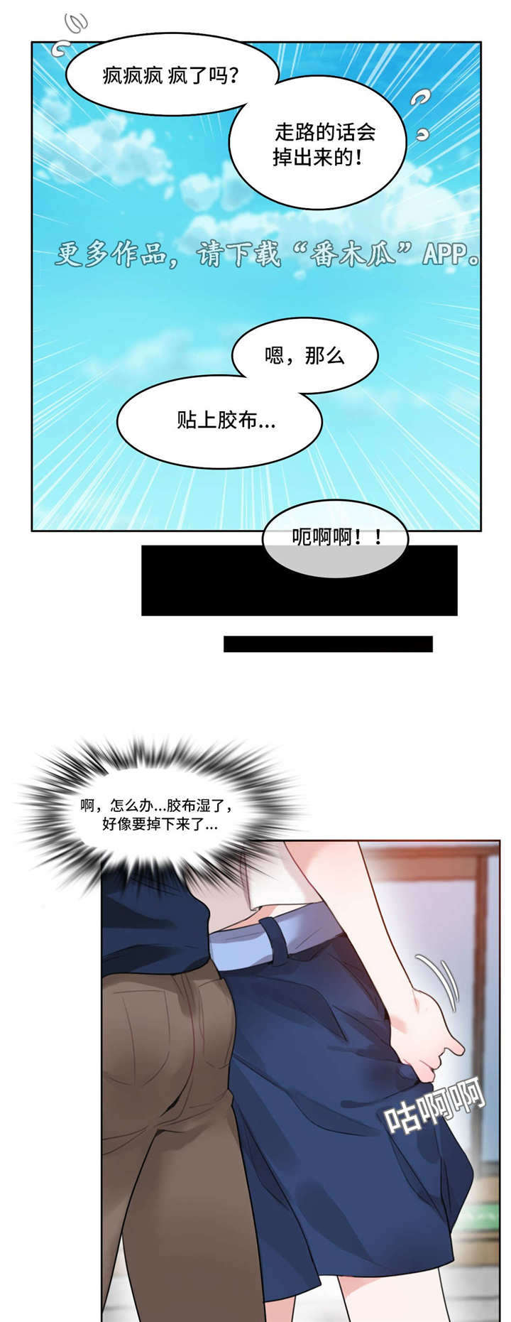 第42章：愿望5