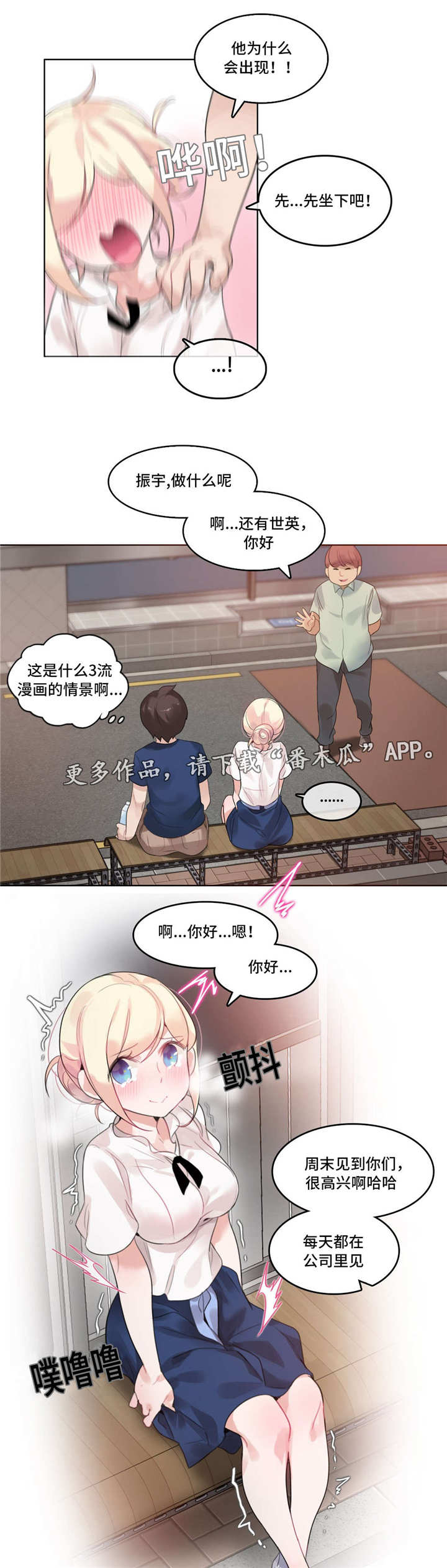 第42章：愿望11