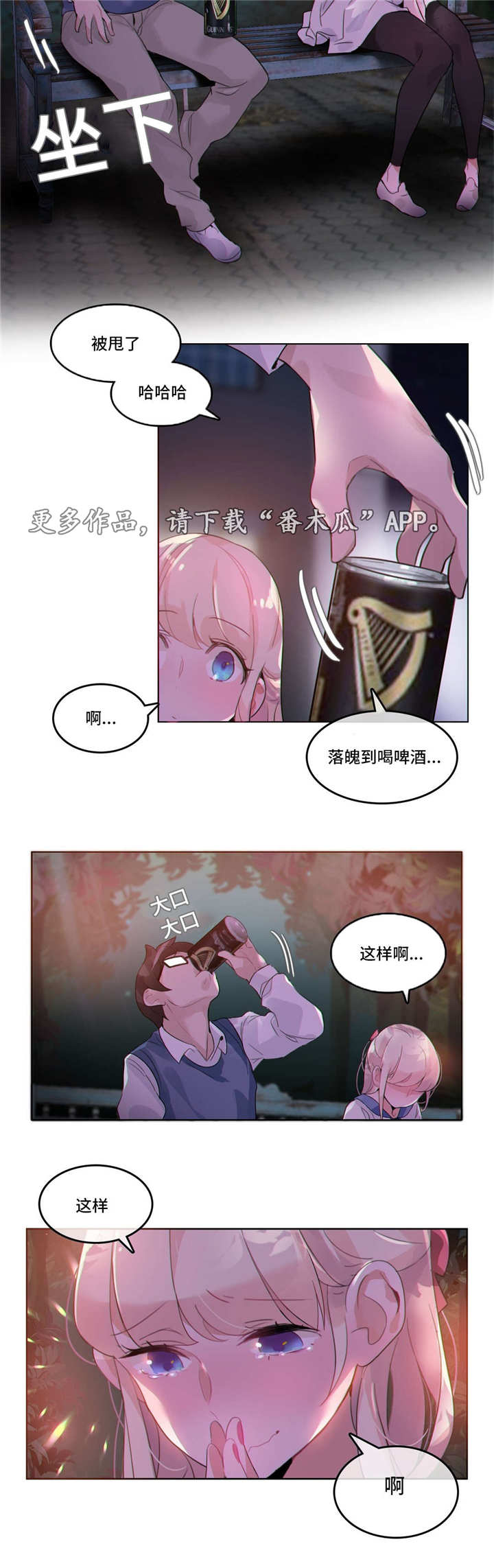 第34章：约定5