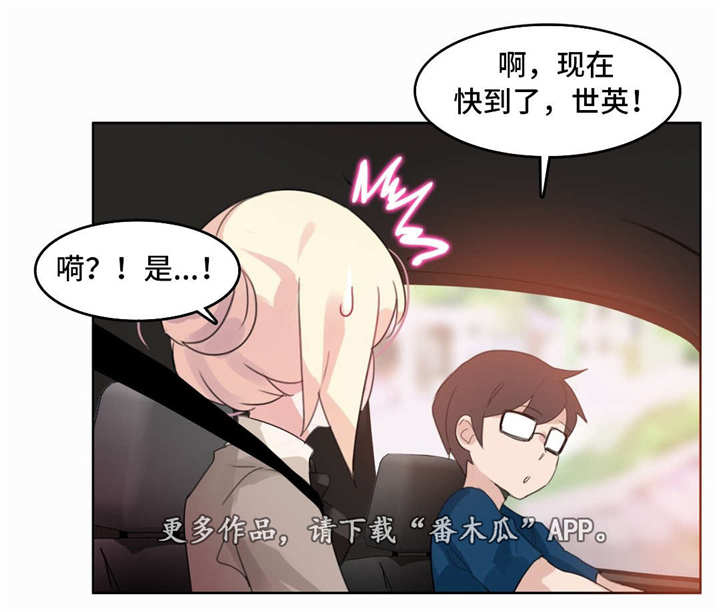 第24章：再见6