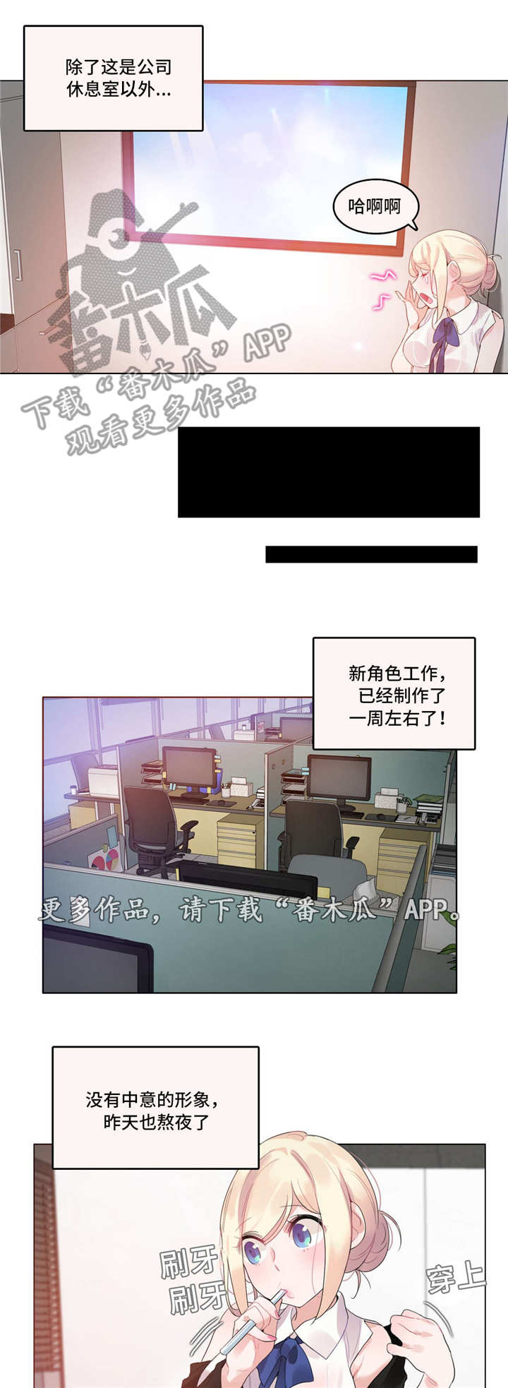 第56章：3D组8