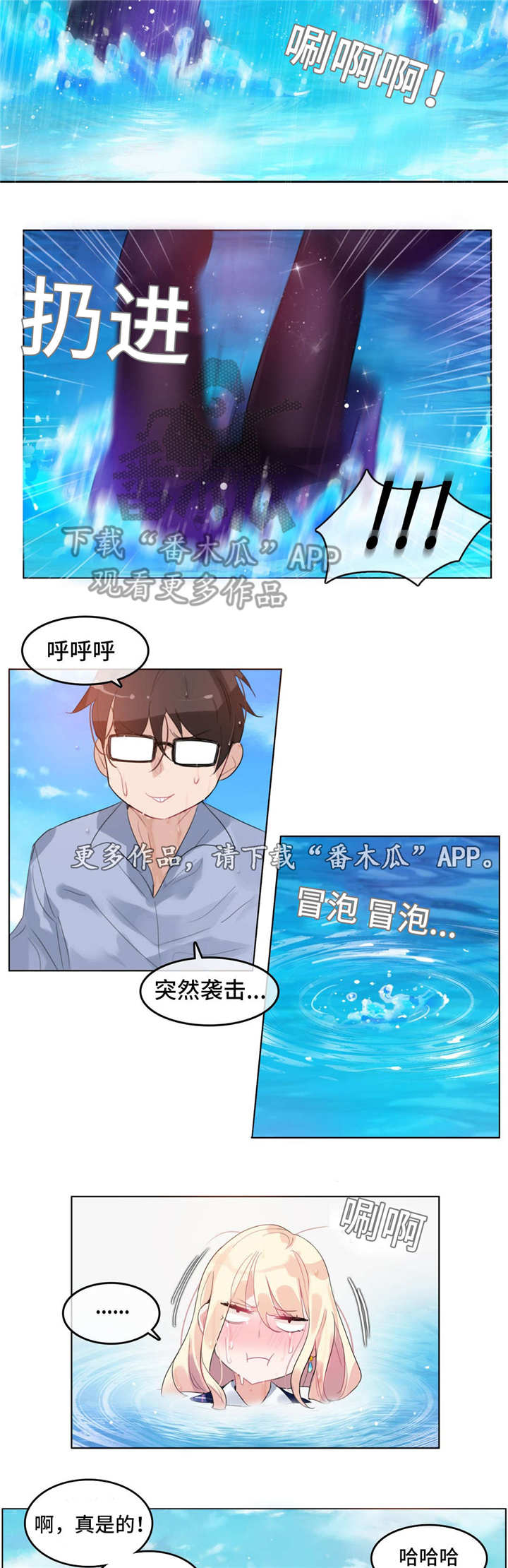 第50章：海边14
