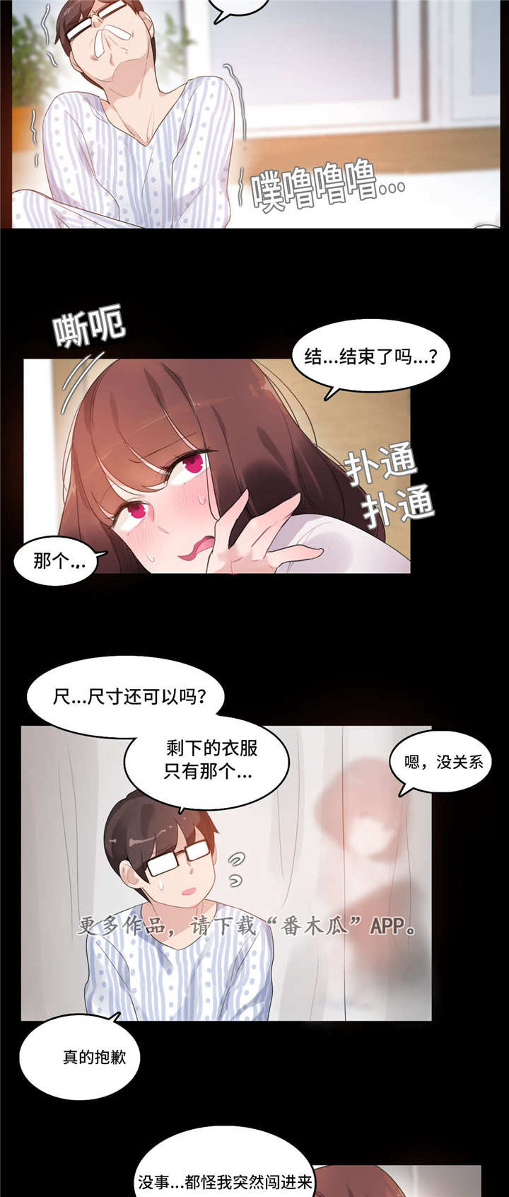 第54章：住院10