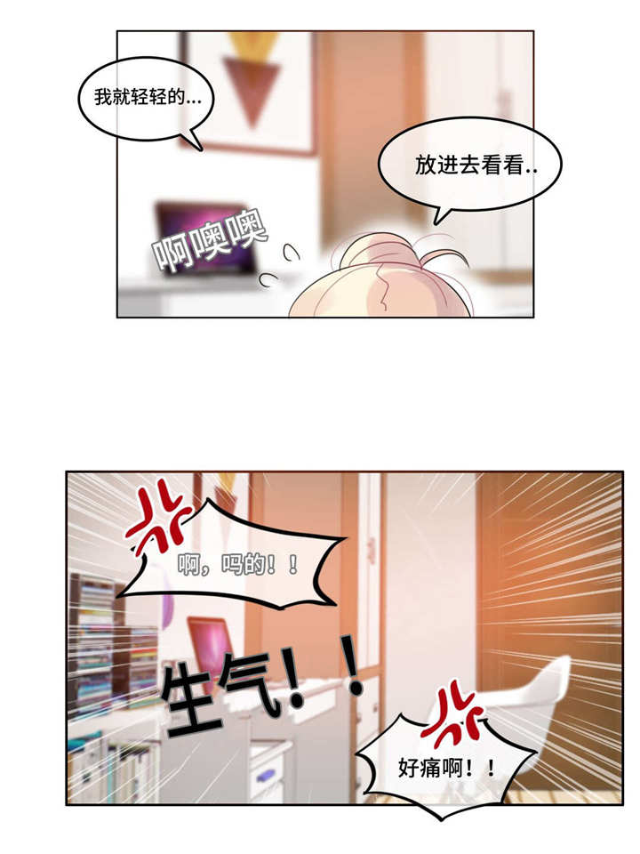 第45章：扮演15