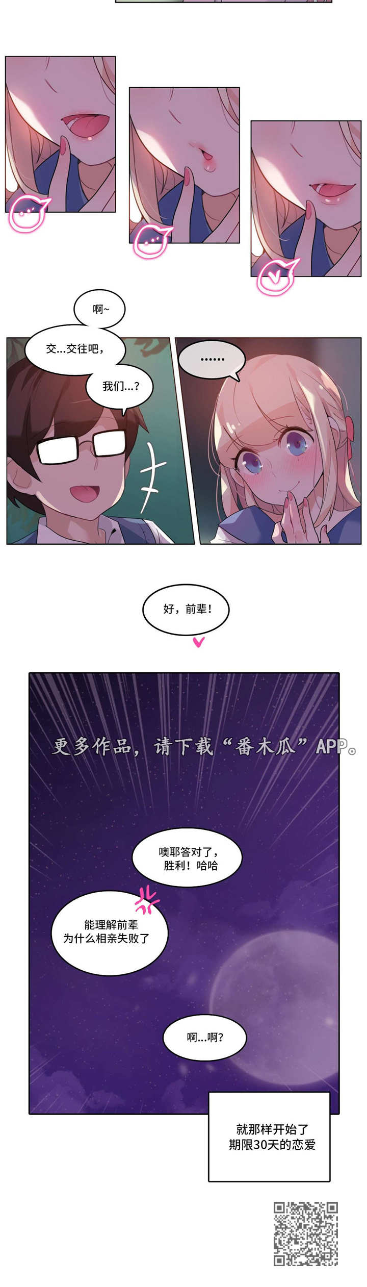 第34章：约定17