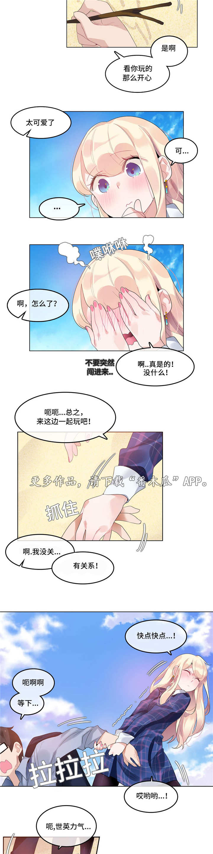 第50章：海边11