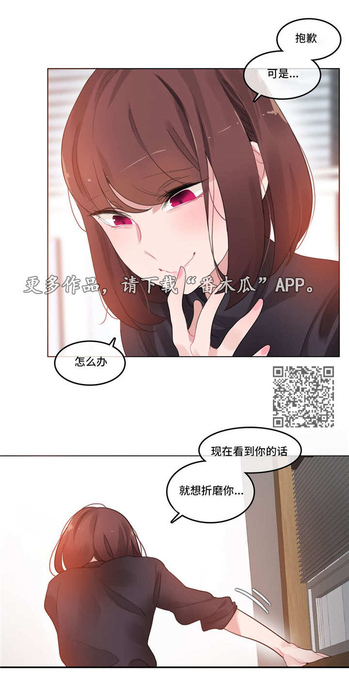 第58章：毁坏5