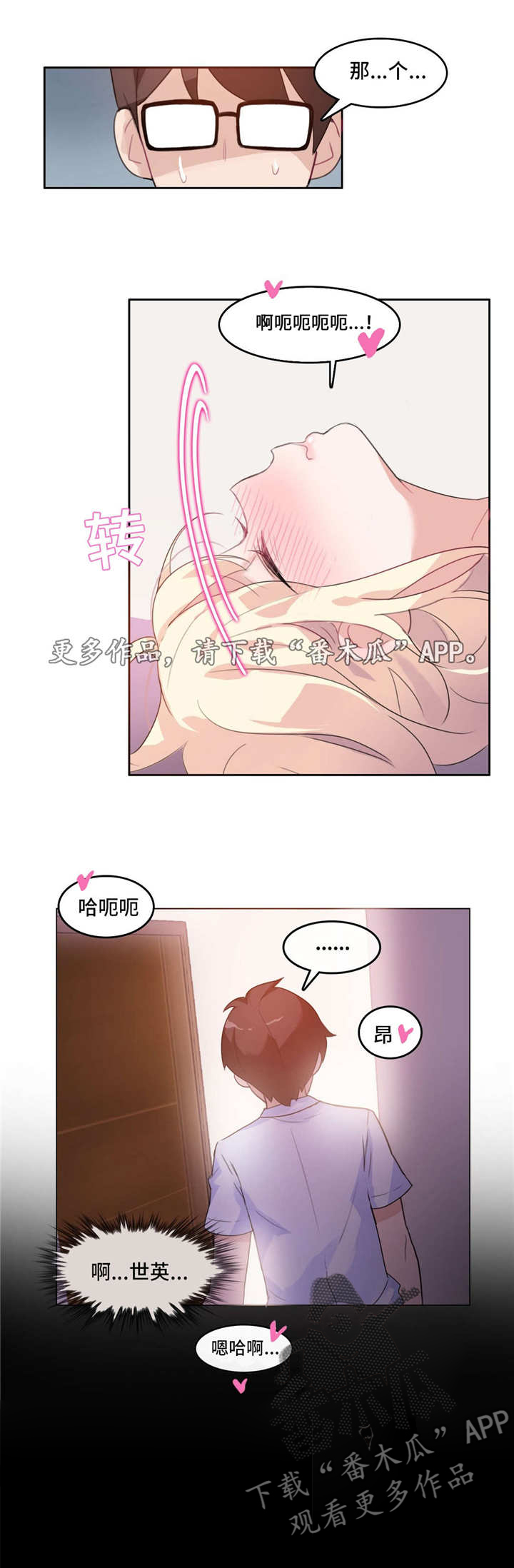 第14章：小白菜7