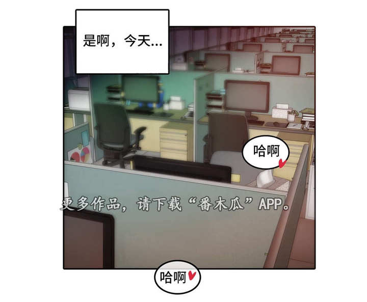 第27章：回程6