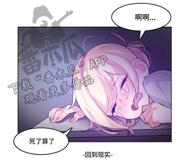 第4章：会议2