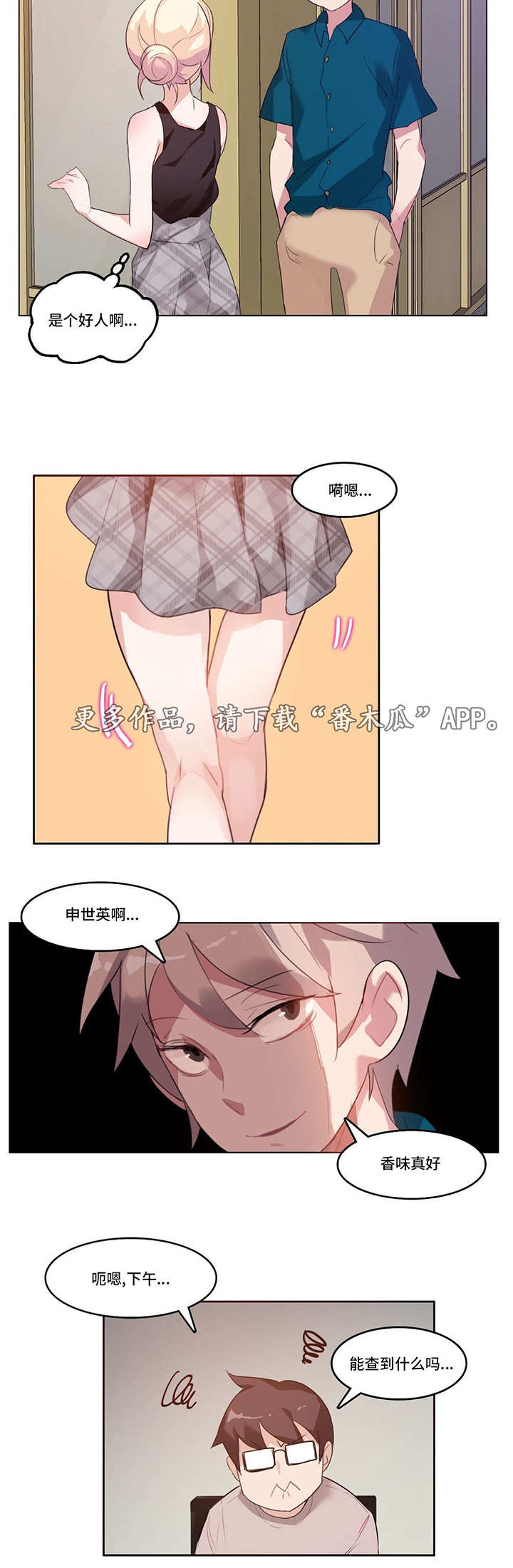 第7章：快递10