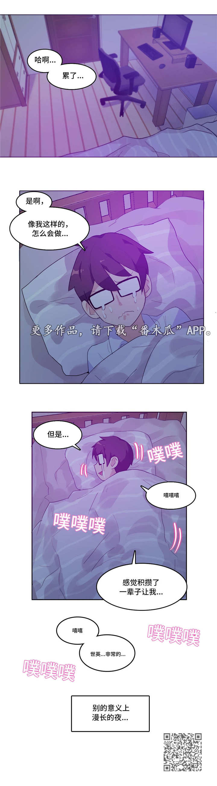 第14章：小白菜10