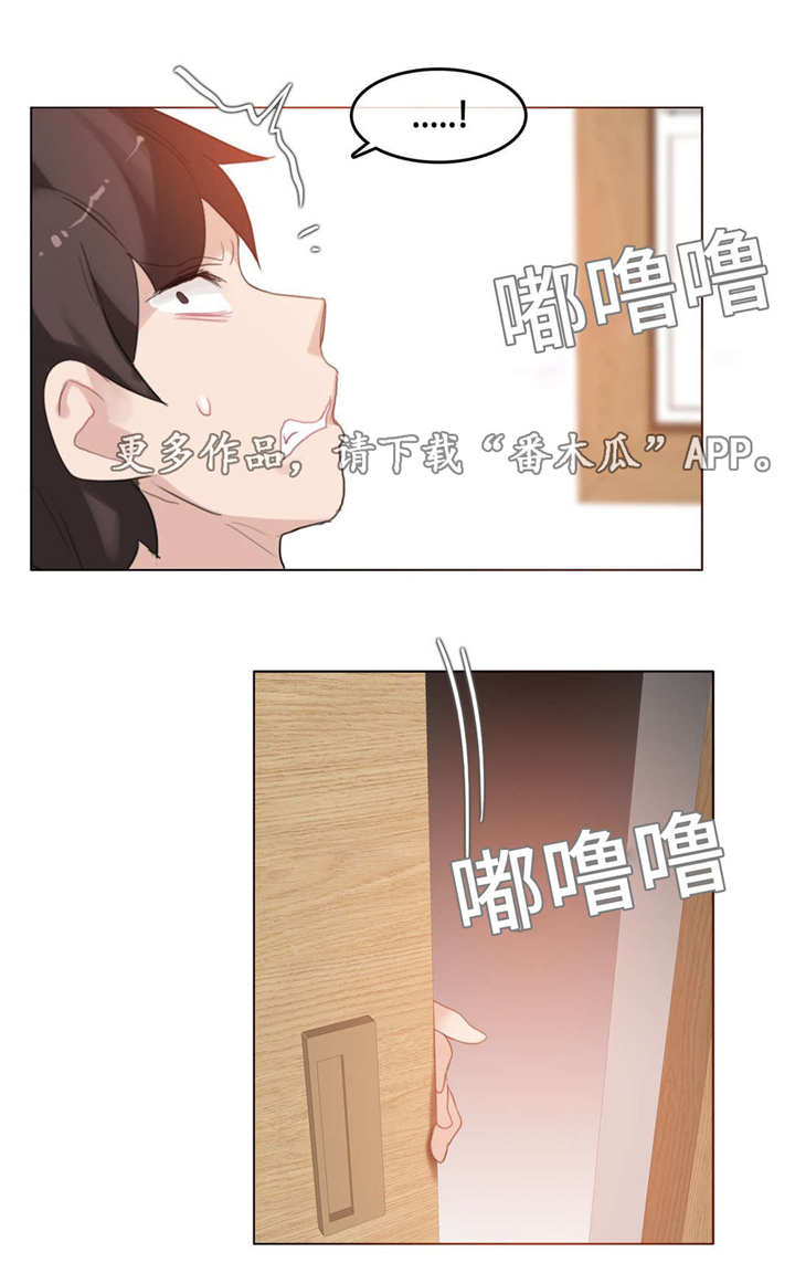 第58章：毁坏6