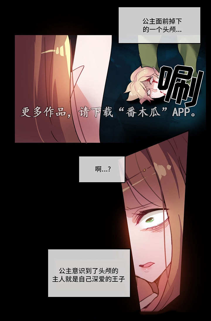 第8章：游戏人物9