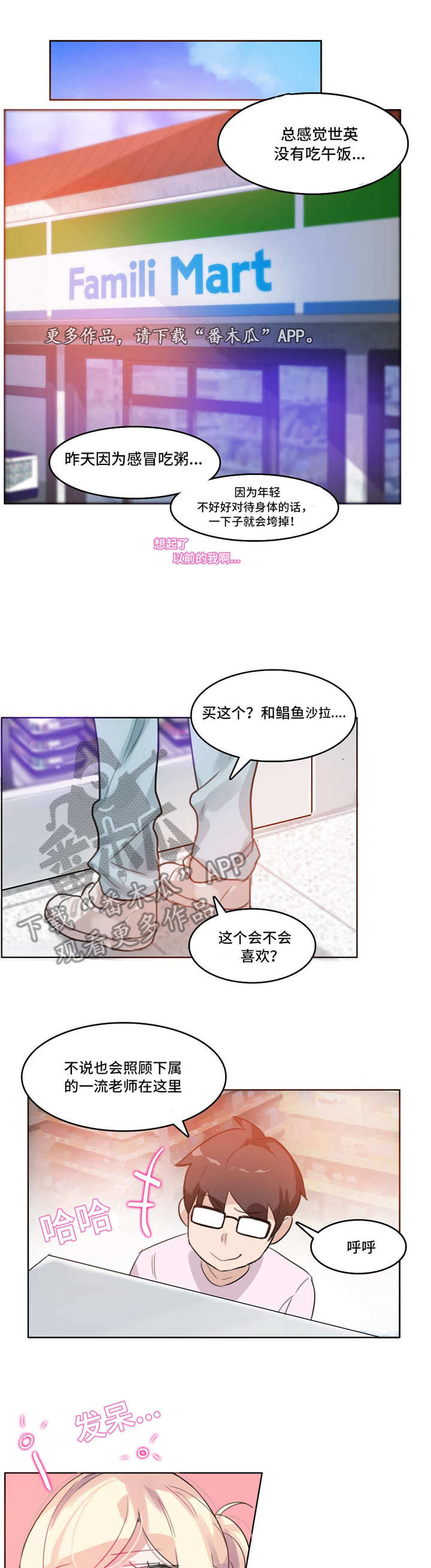 第20章：糖6
