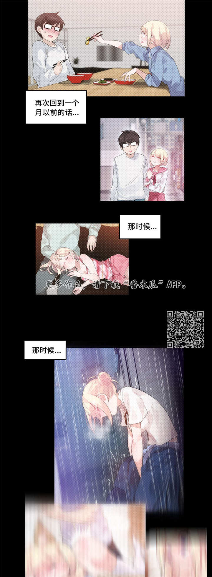 第54章：住院5
