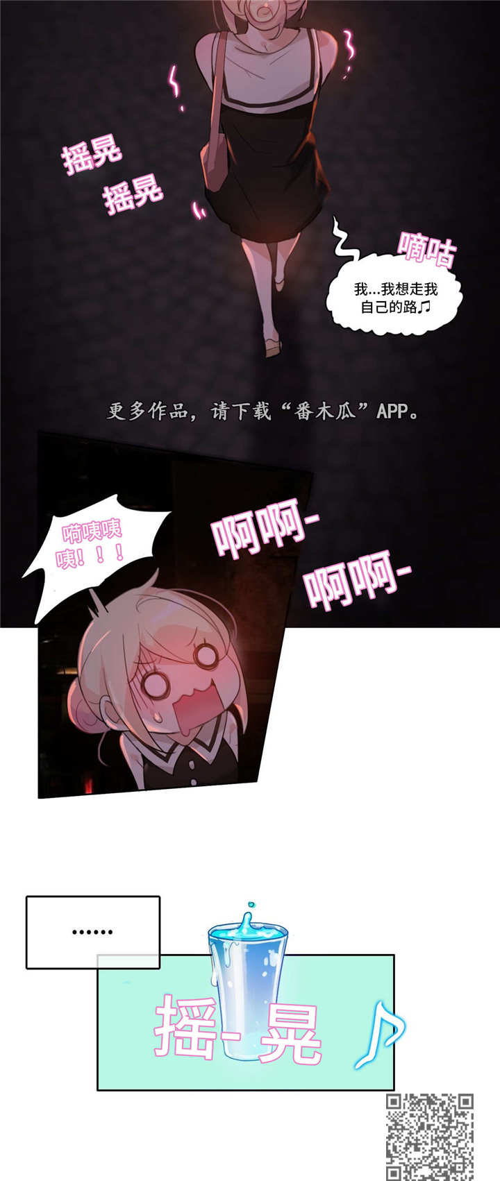 第17章：加班10