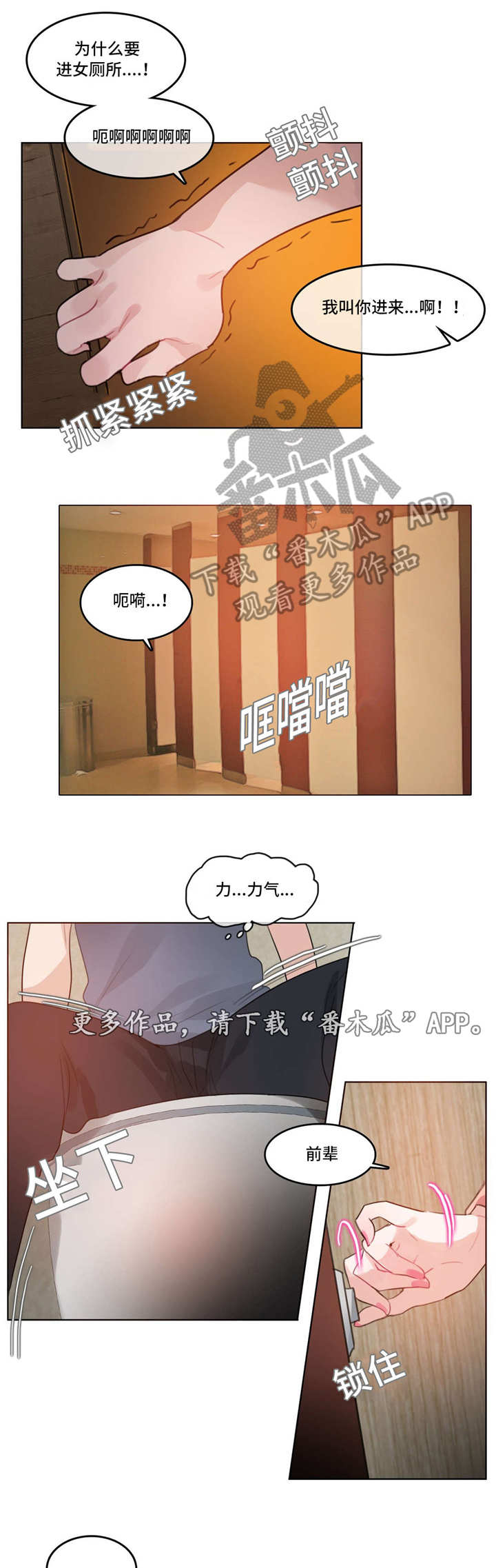 第48章：梦境14