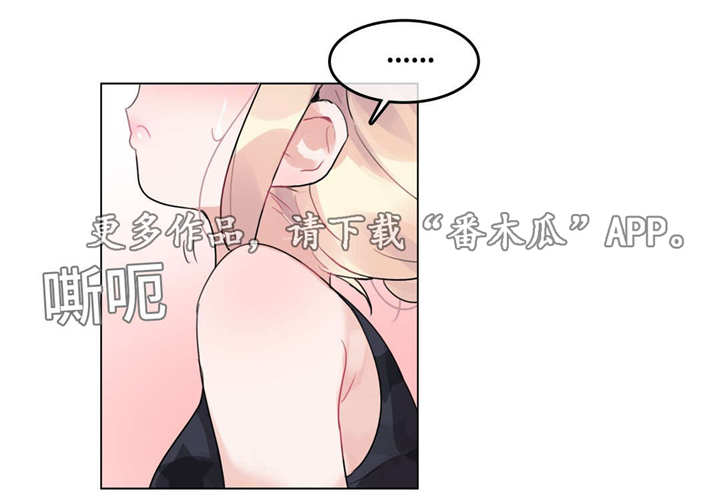 第45章：扮演14