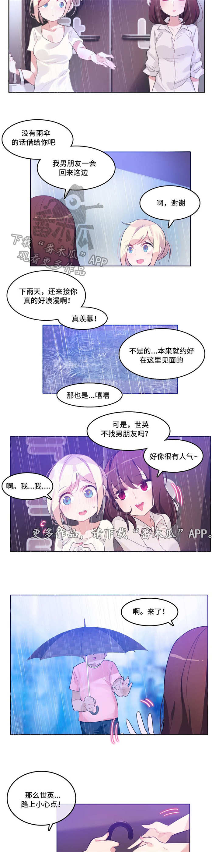 第15章：记忆缺失14