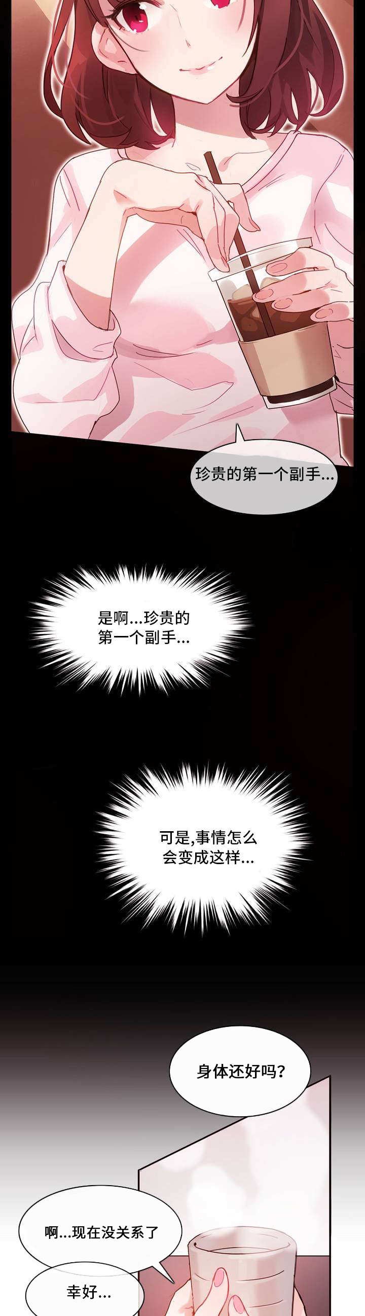 第1章：宿舍13