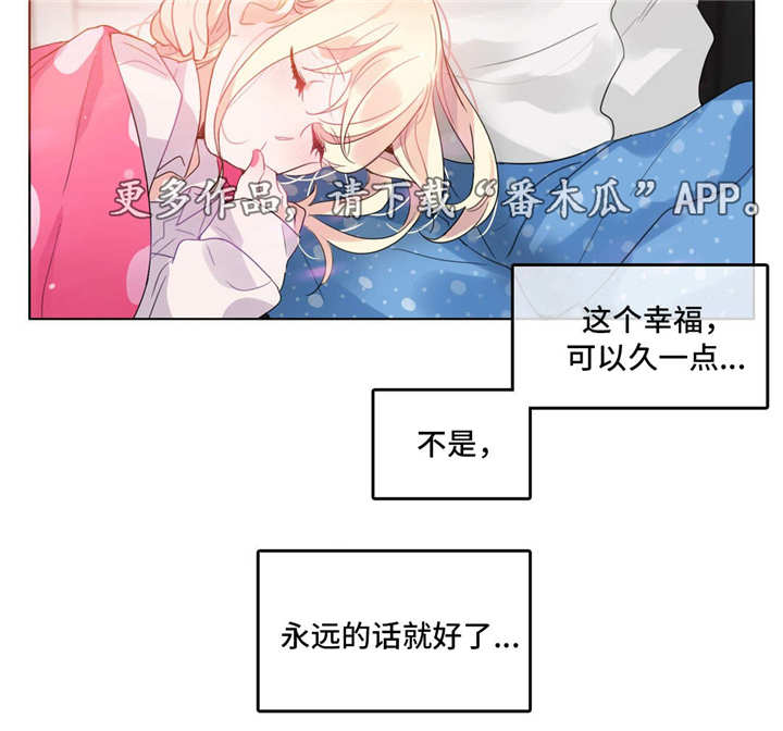 第48章：梦境4