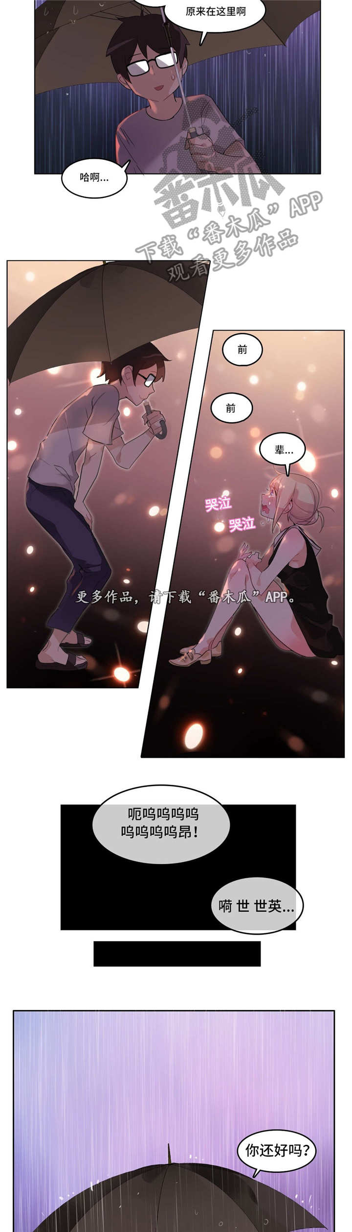 第18章：回家路5