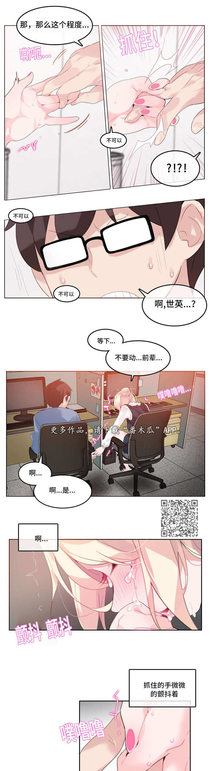 第29章：尝试7