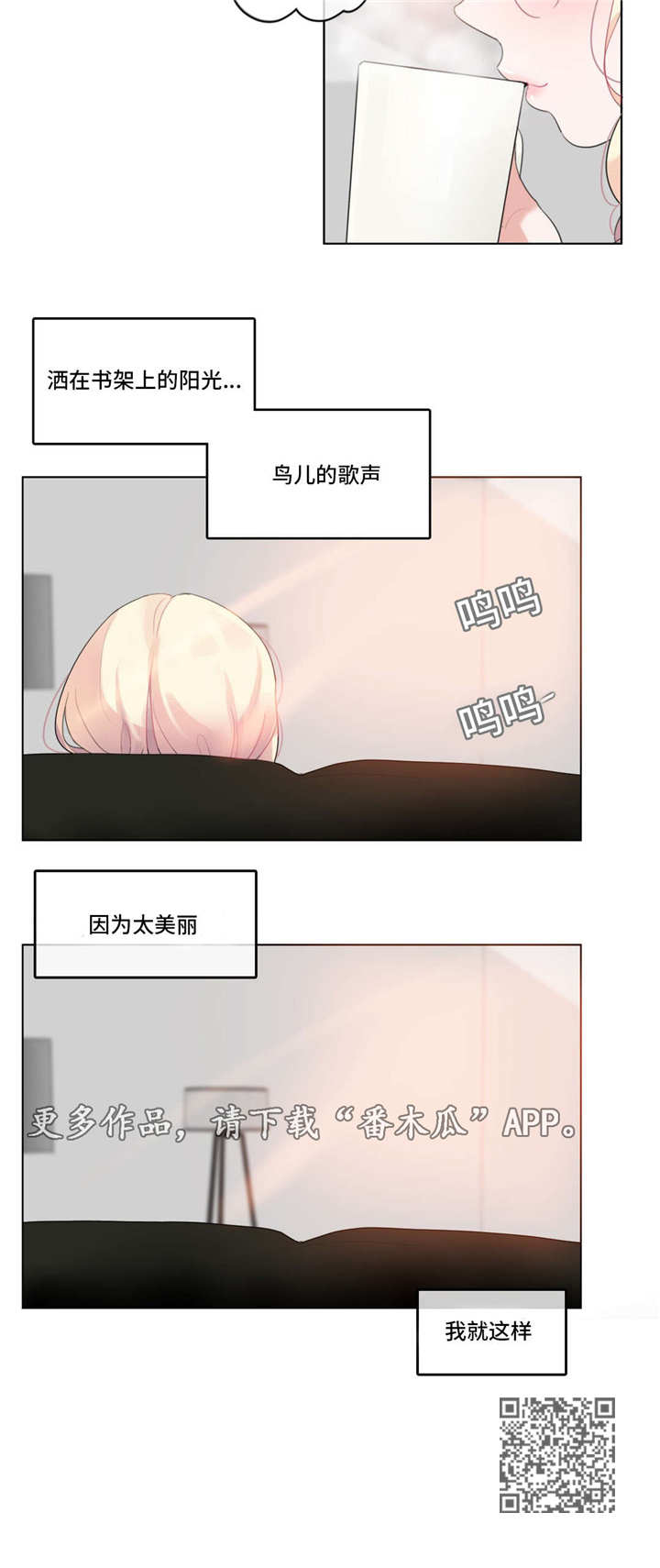 第49章：西装11