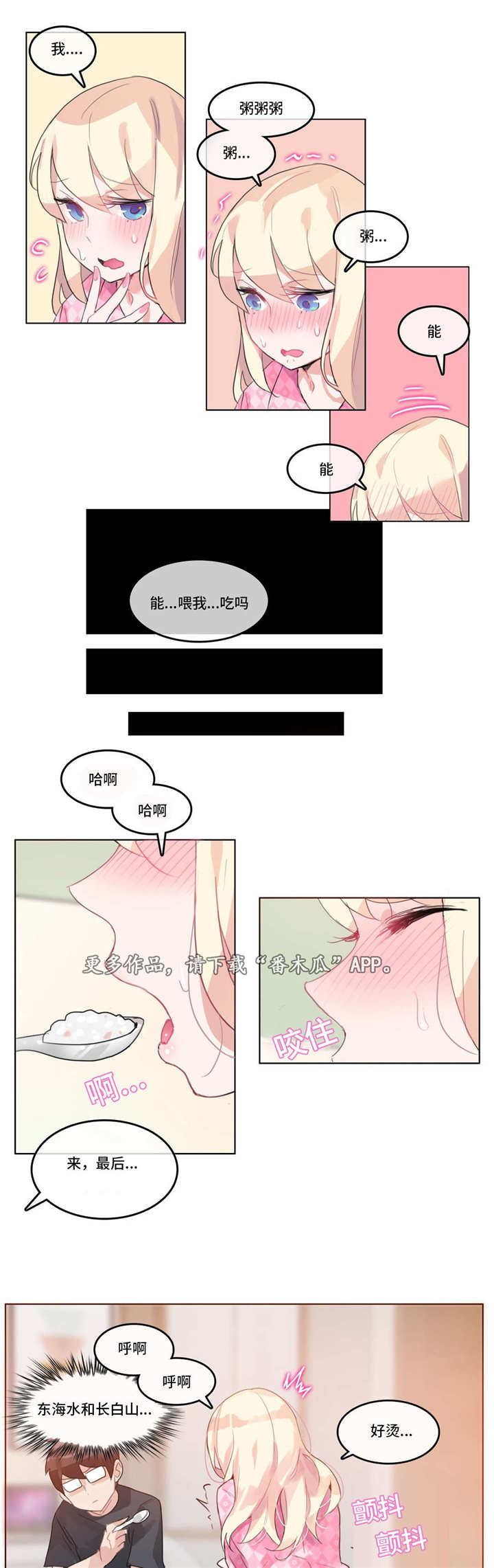 第19章：照顾8