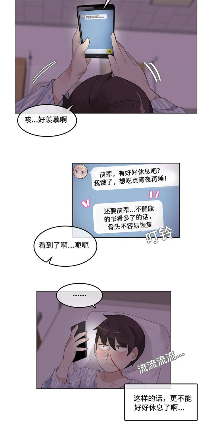 第56章：3D组6