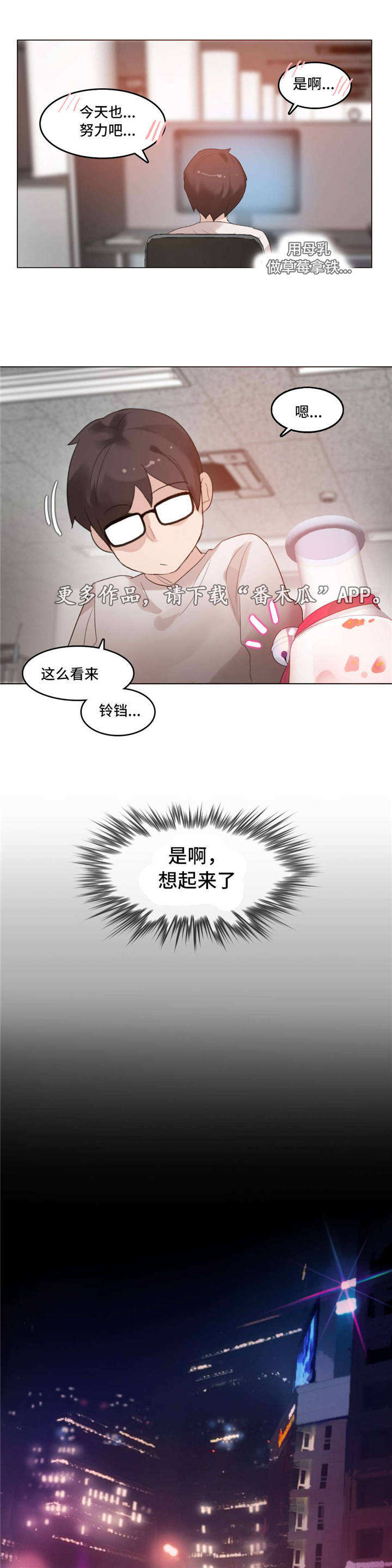 第68章：完结7