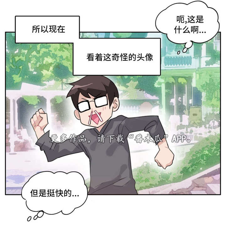 第21章：偷看10