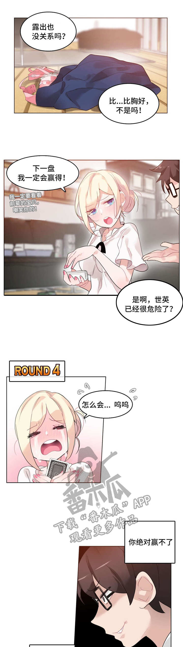 第41章：记号6