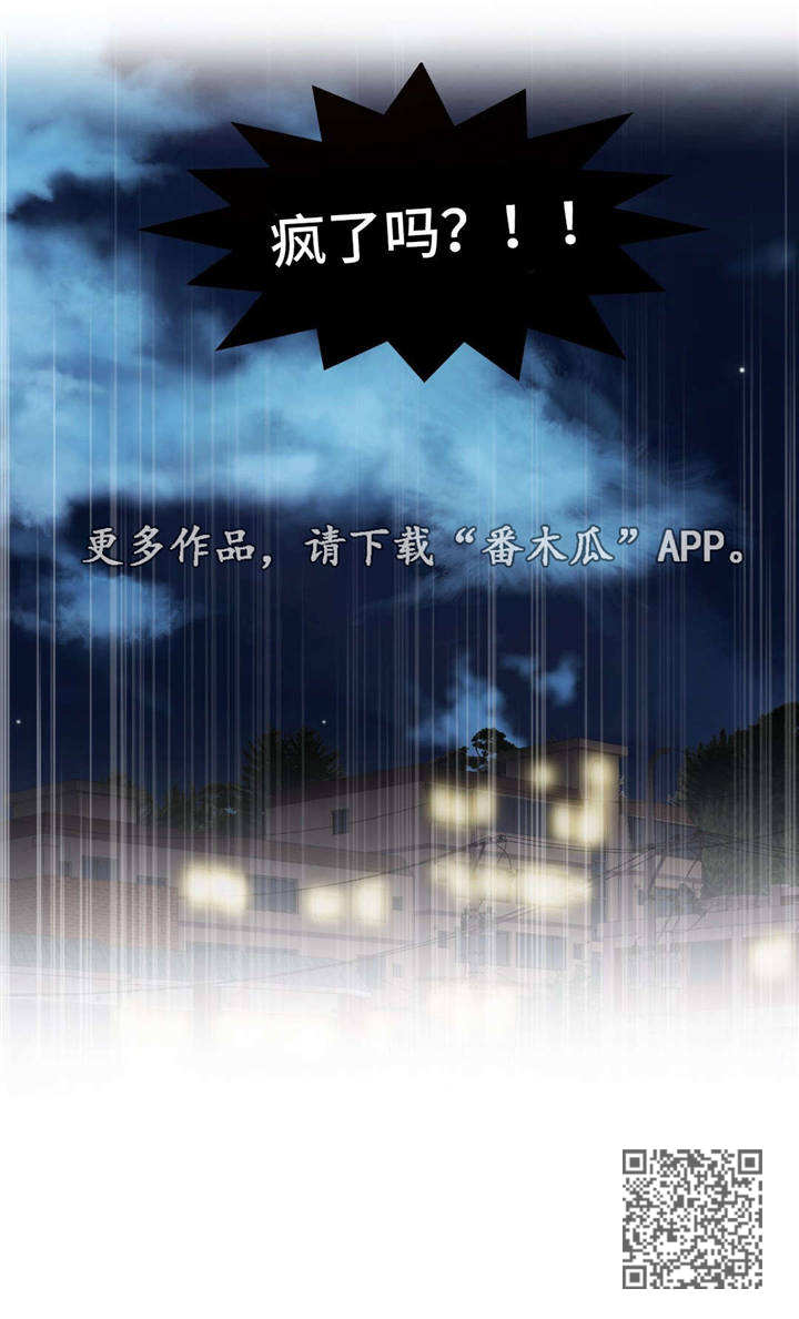 第68章：完结17