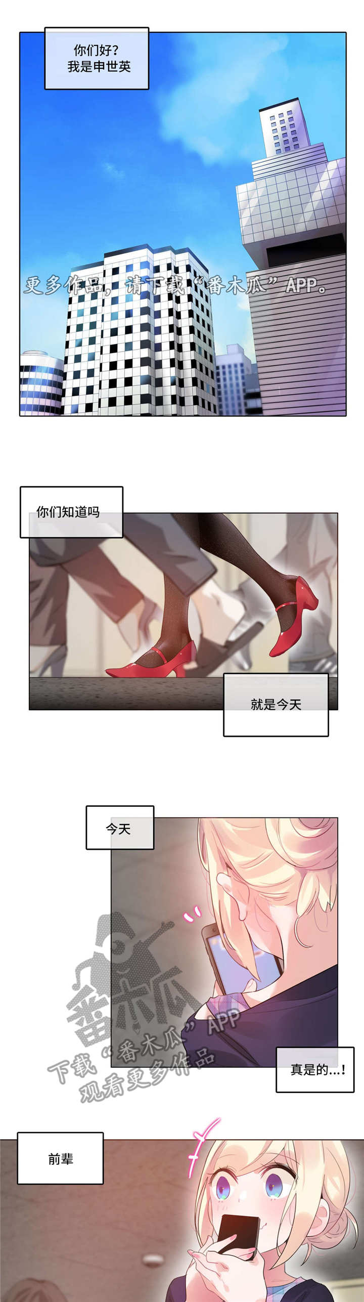 第60章：怀疑12