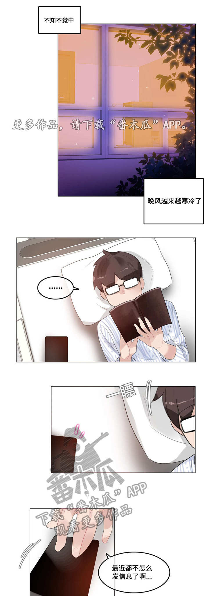 第57章：喝醉12