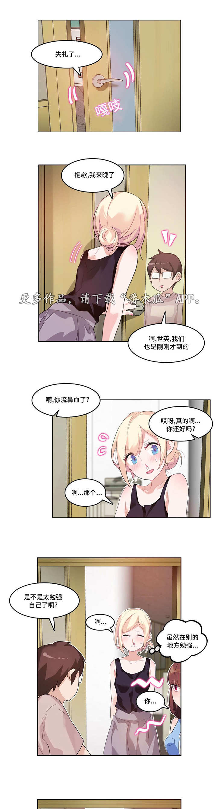 第7章：快递11
