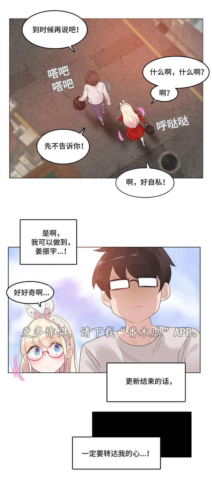 第62章：聚餐8