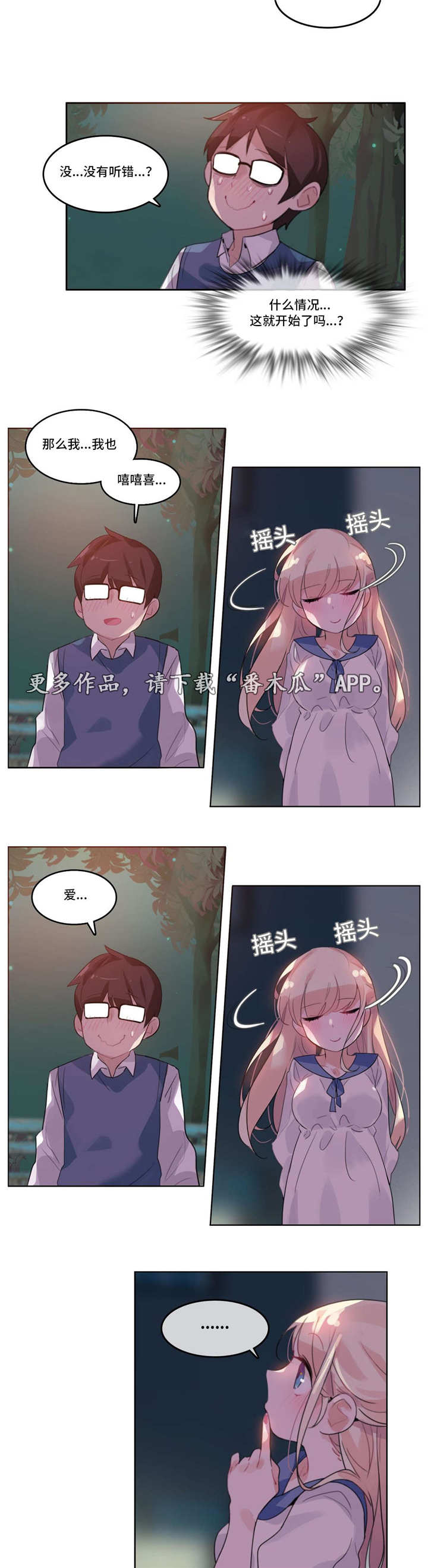 第34章：约定16